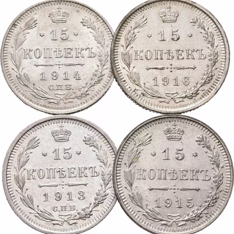 15 Kopějka 1913, 1914, 1915 SPB-VS, 1916 VS, St. Peterburg_4 ks