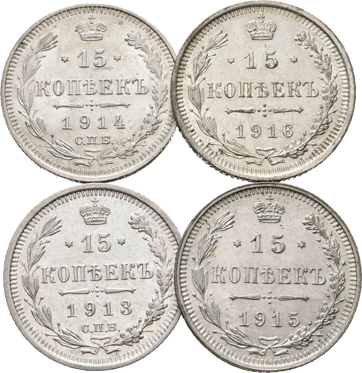 15 Kopějka 1913, 1914, 1915 SPB-VS, 1916 VS, St. Peterburg_4 ks — 1