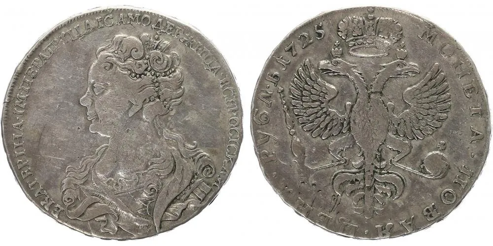 Rusko, Kateřina I., 1725 - 1727 — 1