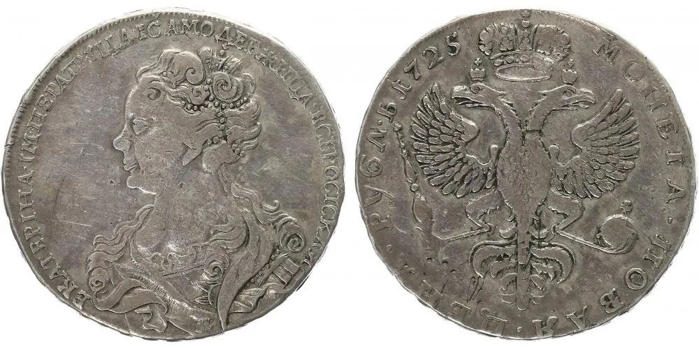 Rusko, Kateřina I., 1725 - 1727 — 1
