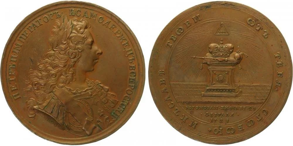 Rusko, Petr II., 1727 - 1730 — 1