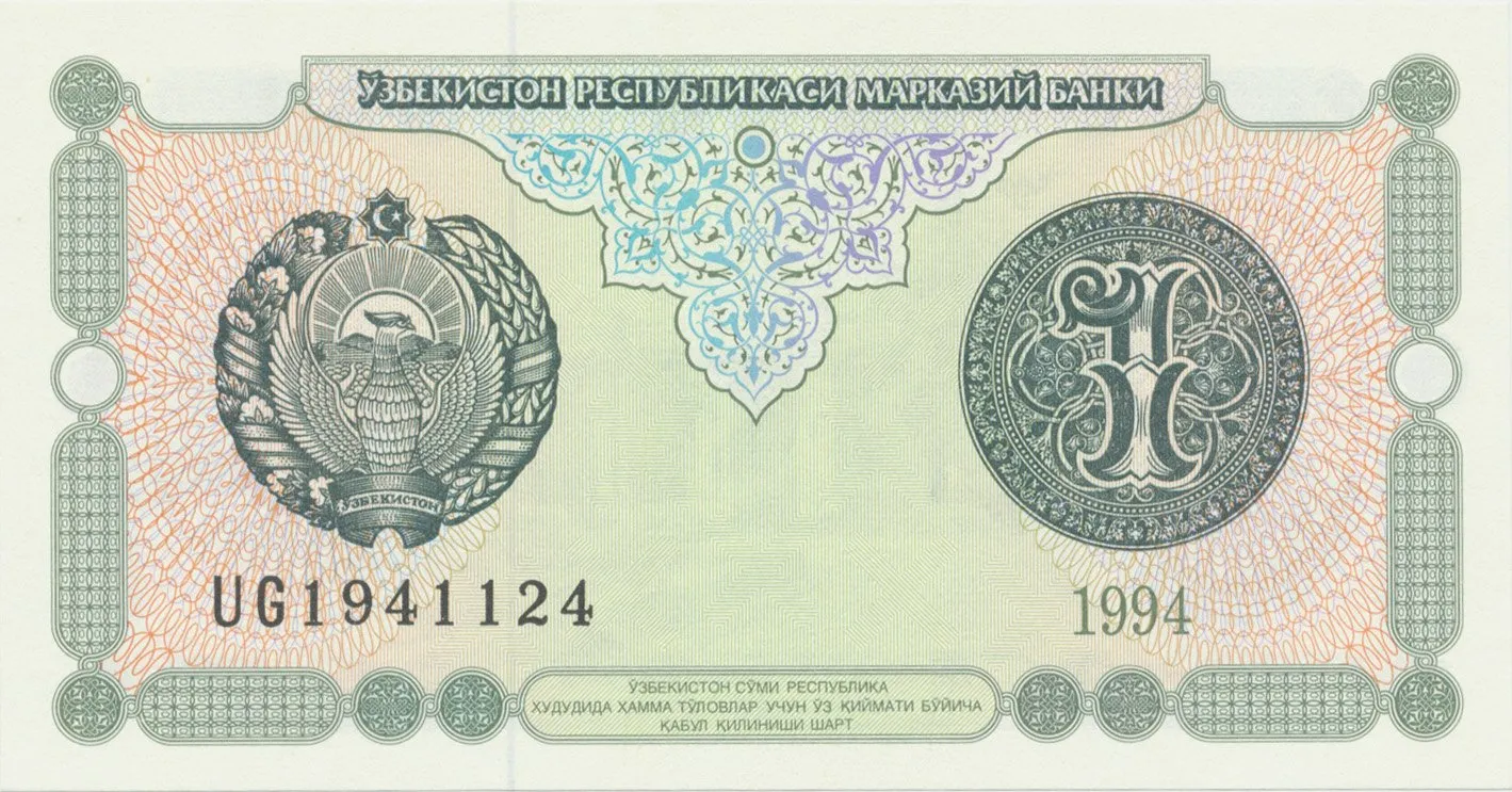 Uzbekistán, 1 Sum 1994, P.73