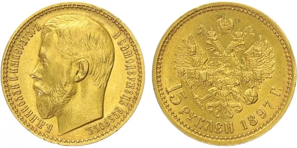 Rusko, Mikuláš II., 1894 - 1917 — 1