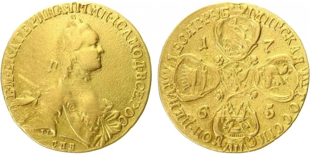 Rusko, Kateřina II., 1762 - 1796 — 1