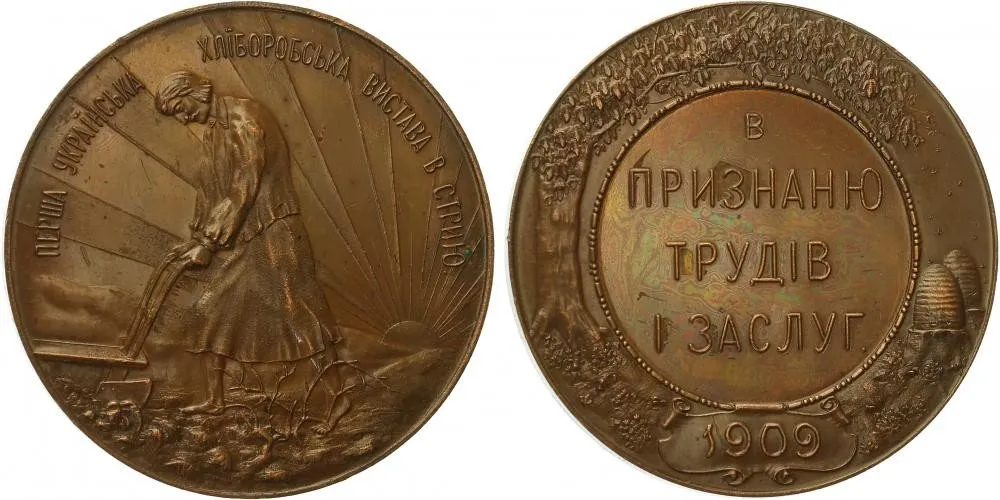 Rusko, Mikuláš II., 1894 - 1917 — 1