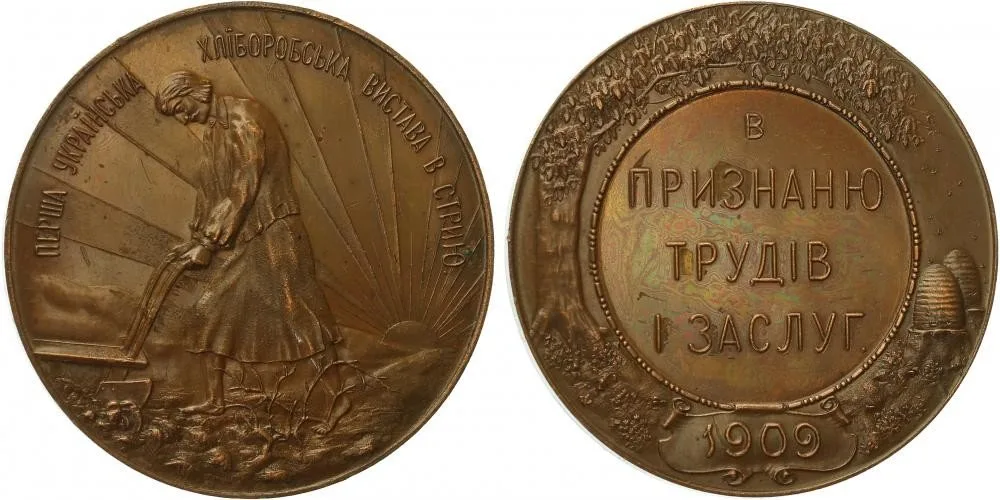 Rusko, Mikuláš II., 1894 - 1917 — 1