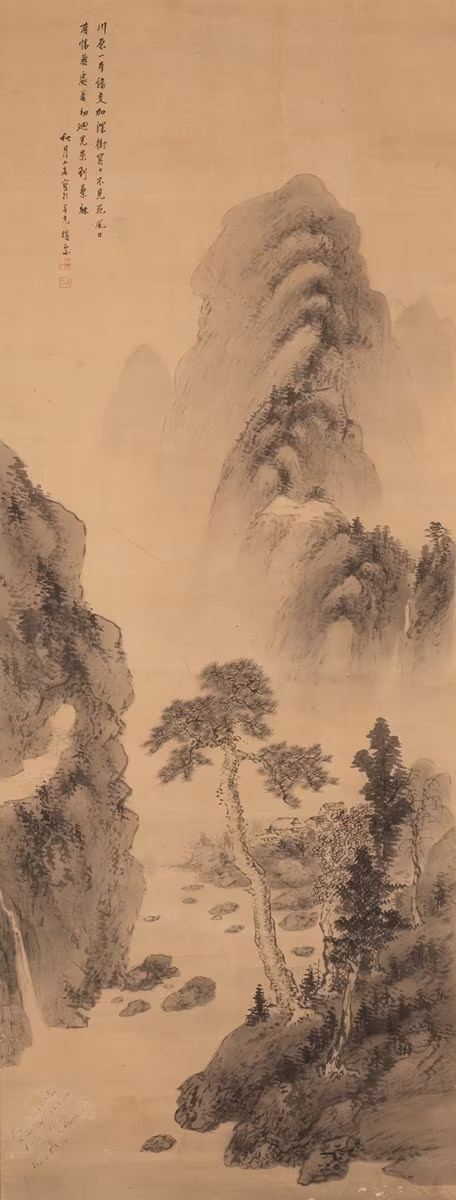Mountain Landscape, with a Poem by Wang Anshi
