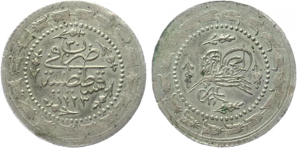 Turecko, Mahmud II., AH 1223 - 1255 (1808 - 1839 AD) — 1