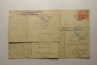 Cizina - sbírky, loty, partie — 2