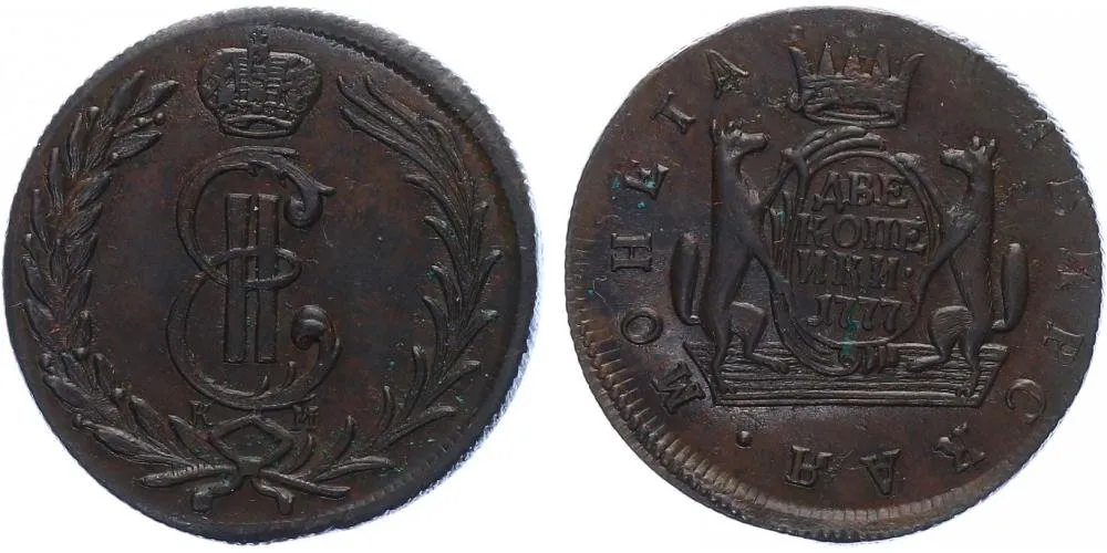 Ražby pro Sibiř, Kateřina II., 1762 - 1796 — 1