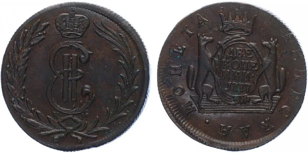 Ražby pro Sibiř, Kateřina II., 1762 - 1796 — 1