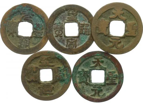 Čína, dynastie Pej Sung (960 - 1126) — 1