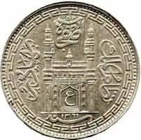 Indie - Haidarabad, Mir Usman Ali Khan, AH 1329 - 1368 (1911 - 1948 AD) — 1