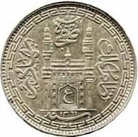 Indie - Haidarabad, Mir Usman Ali Khan, AH 1329 - 1368 (1911 - 1948 AD) — 1