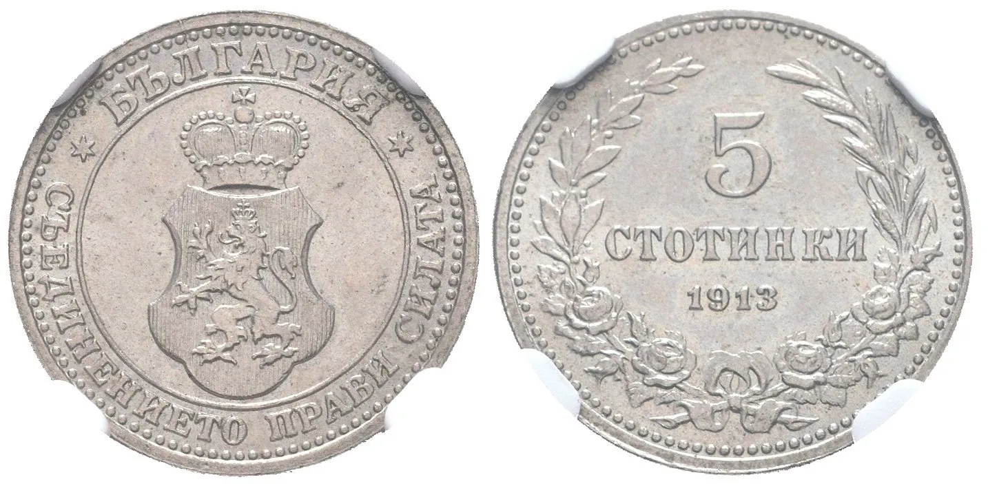 5 Stotinki 1913, KM.24, certifikace NGC, hodnocení MS 65, nádherná zachovalost — 1