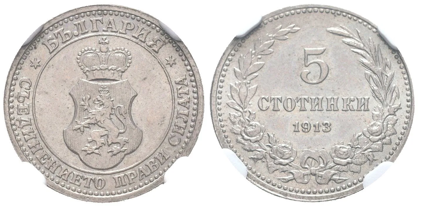 5 Stotinki 1913, KM.24, certifikace NGC, hodnocení MS 65, nádherná zachovalost — 1