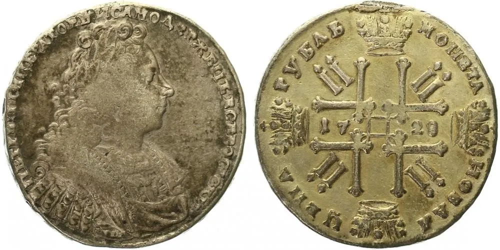 Rusko, Petr II., 1727 - 1730 — 1