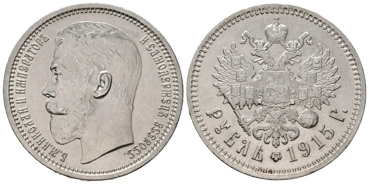 Rusko, Mikuláš II., 1894 - 1917 — 1