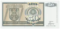 Bosna a Hercegovina, 50 Dinara 1992, anulát, AA 0000000, P.134 - fotografie 2