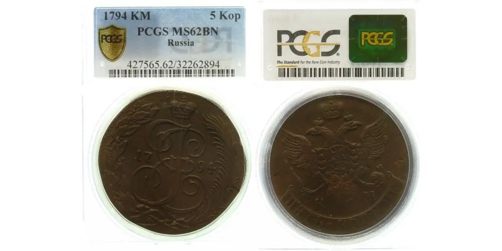 Rusko, Kateřina II., 1762 - 1796 — 1