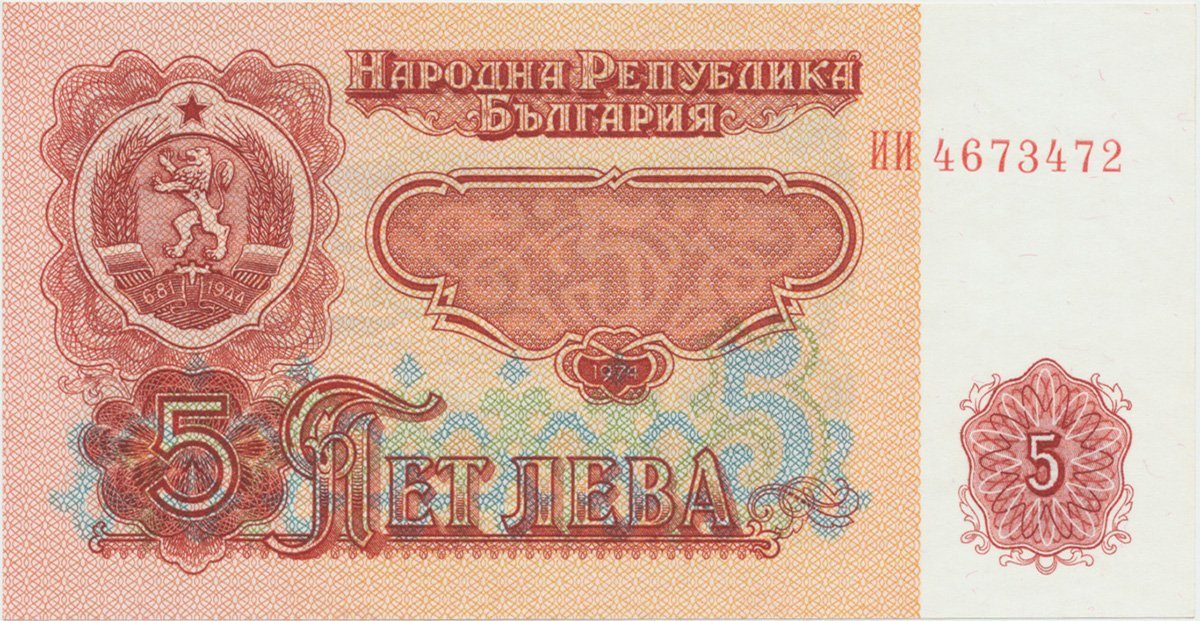 Bulharsko, 5 Leva 1974, P.95