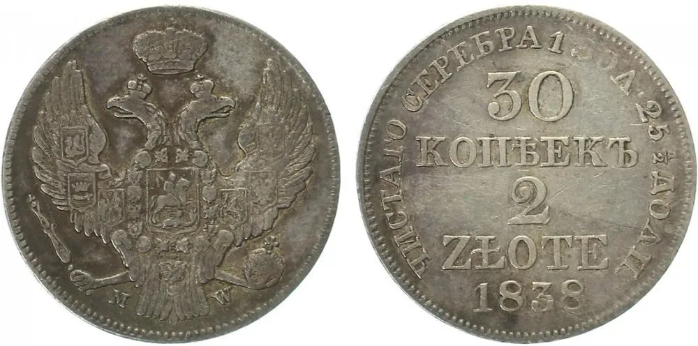 Ražby pro Polsko, Mikuláš I., 1825 - 1855 — 1