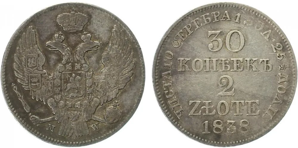 Ražby pro Polsko, Mikuláš I., 1825 - 1855 — 1
