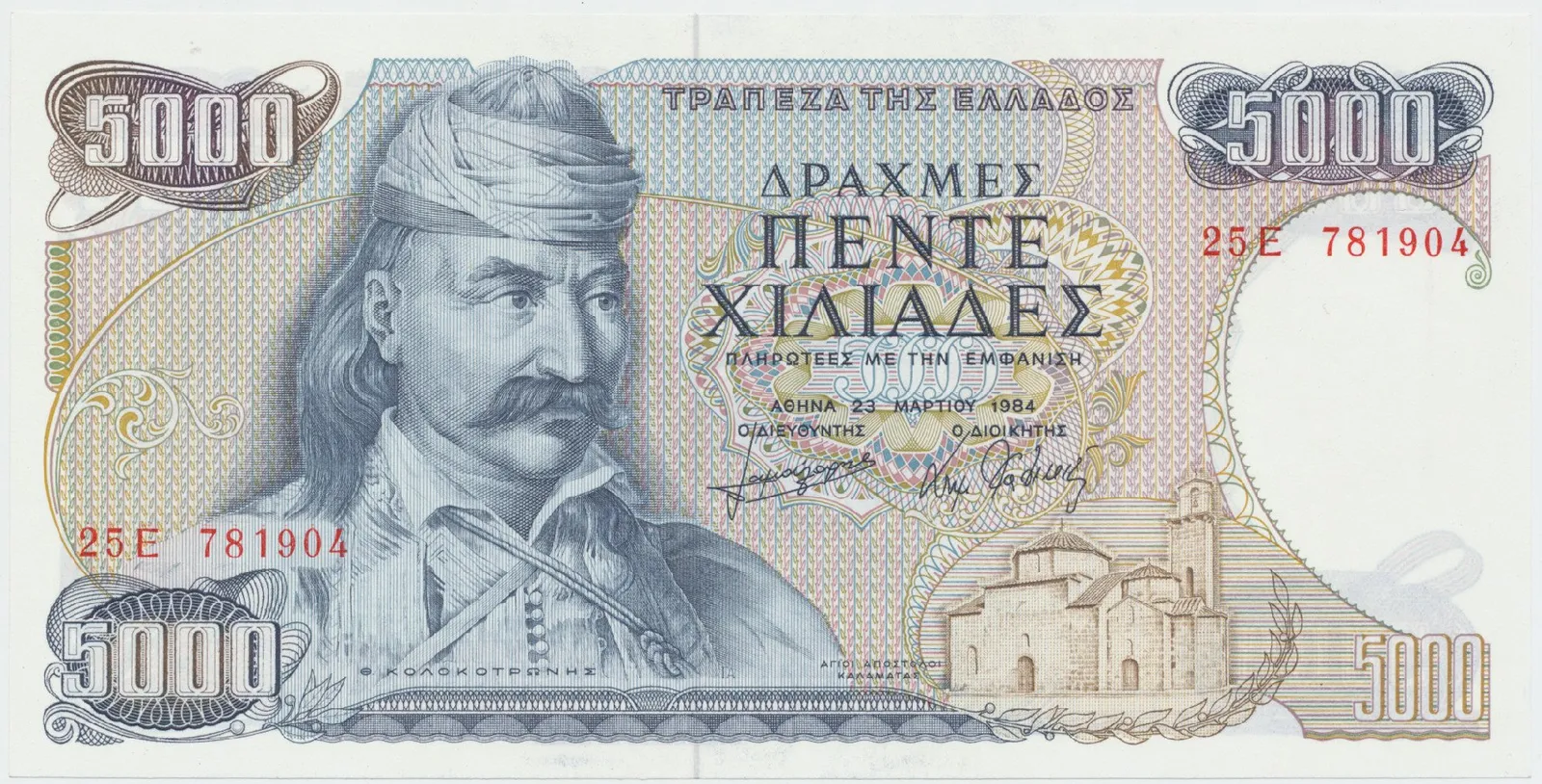 Řecko, 5000 Drachmai 1984, P.203a