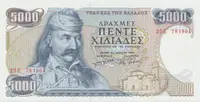 Řecko, 5000 Drachmai 1984, P.203a