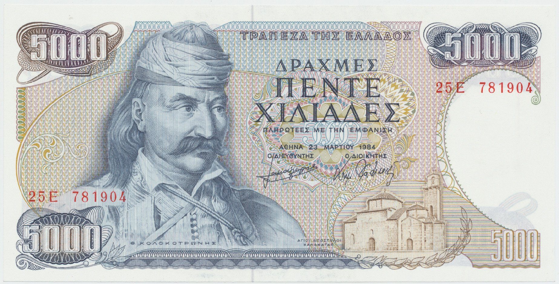 Řecko, 5000 Drachmai 1984, P.203a