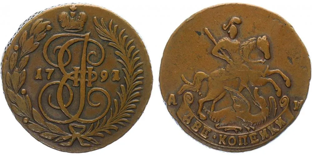 Rusko, Kateřina II., 1762 - 1796 — 1