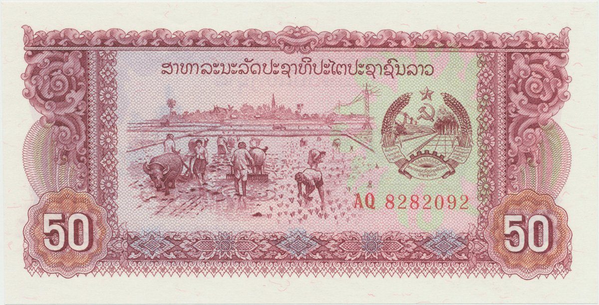 Laos, 50 Kip (1979), náhradní série AQ, P.29r