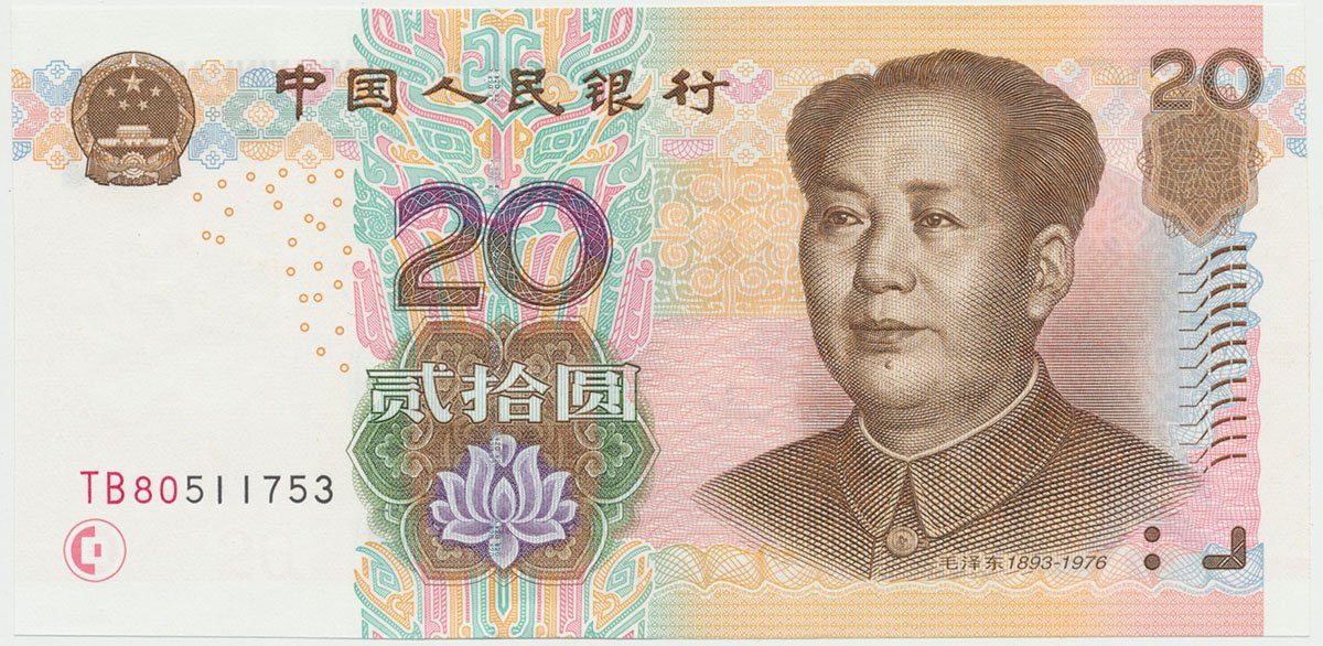 Čína, 20 Yüan 2005, P.905