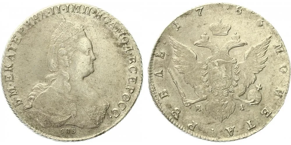 Rusko, Kateřina II., 1762 - 1796 — 1