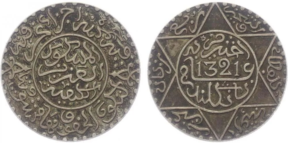 Maroko, Abd al-Aziz, AH 1311 - 1326 (1894 - 1908 AD) — 1