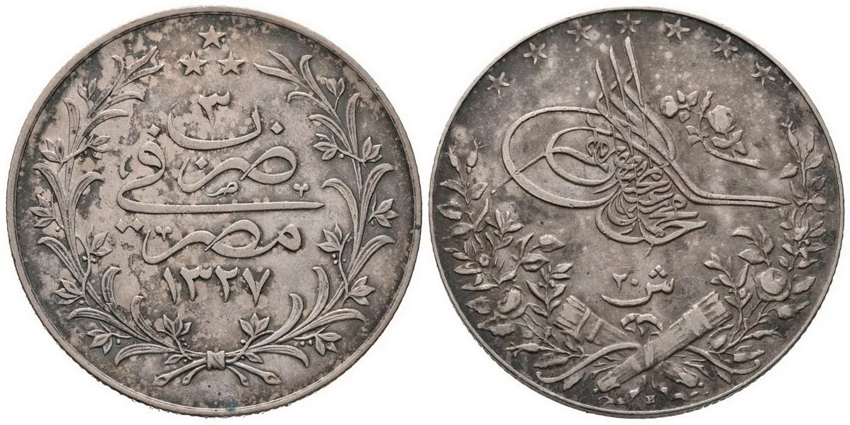 Egypt, Muhammad V., AH 1327 - 1332 (1909 - 1914 AD) — 1