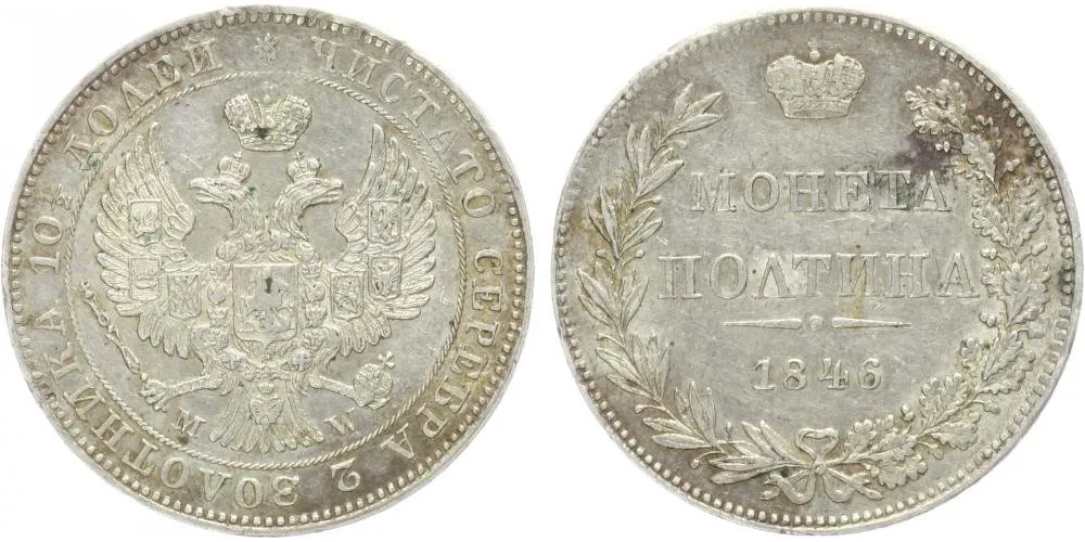 Rusko, Mikuláš I., 1825 - 1855 — 1