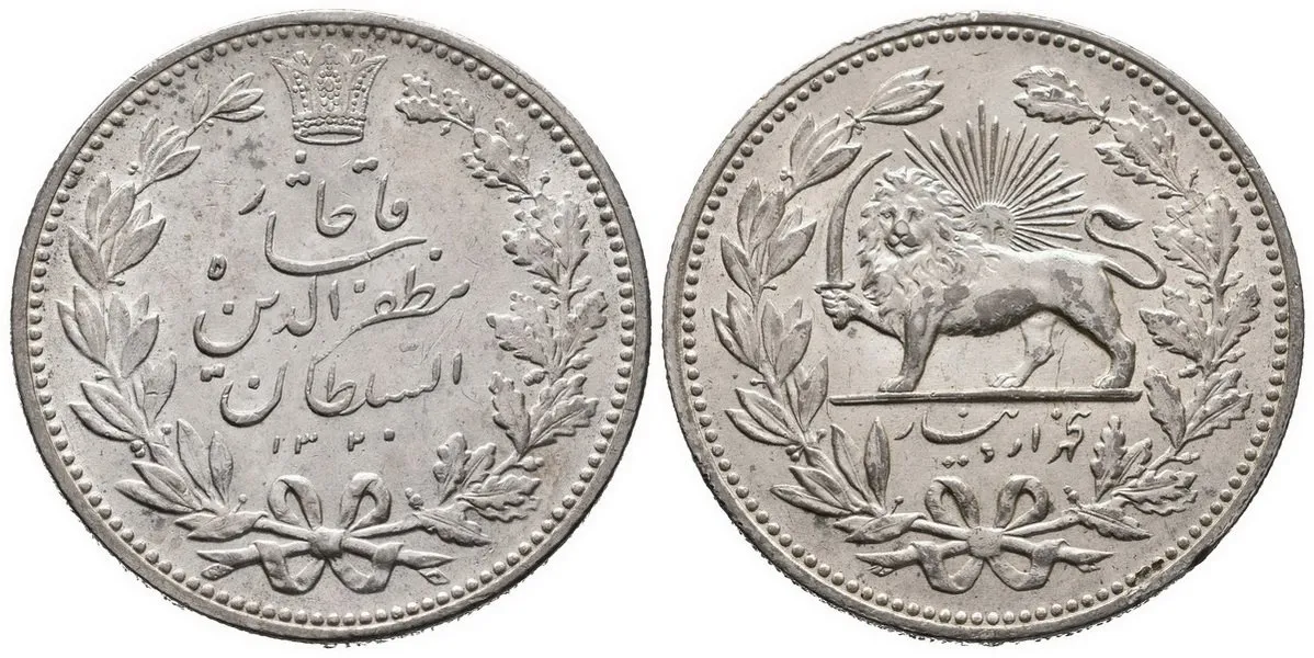 Irán, Muzaffar al-Din Shah, AH 1313 - 1324 (1896 - 1907 AD) — 1