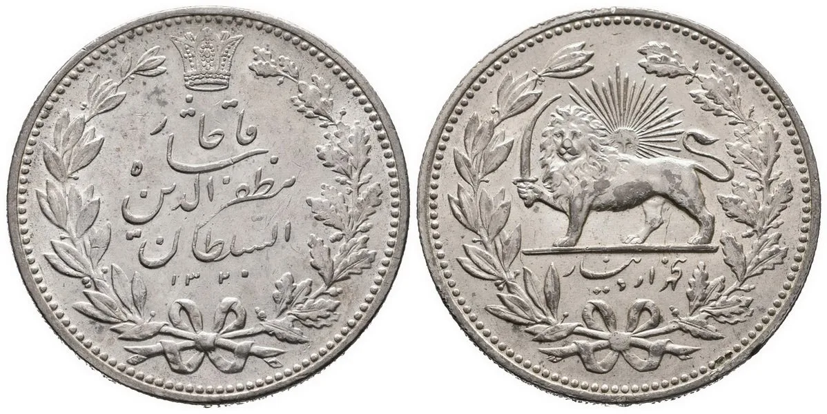 Irán, Muzaffar al-Din Shah, AH 1313 - 1324 (1896 - 1907 AD) — 1