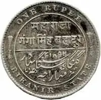 Indie - Bikanir, Victoria, 1837 - 1901 — 2