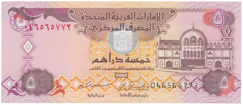 Spojené Arabské Emiráty, 5 Dirhams 2004, P.19c