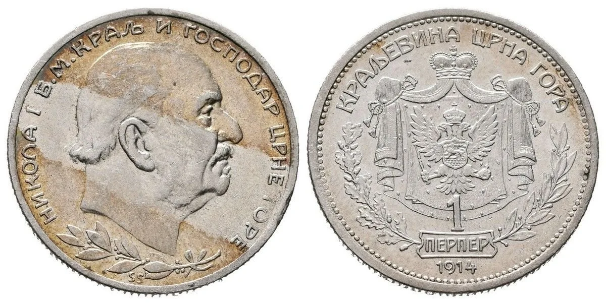 Černá Hora, Nikola I., 1860 - 1918 — 1