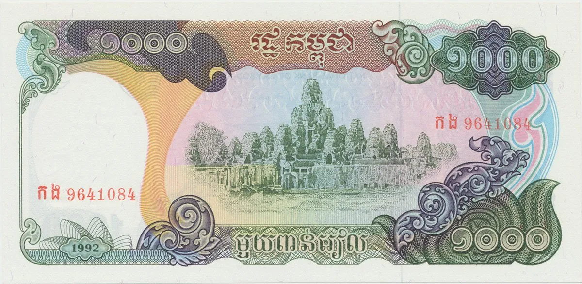 Kambodža, 1000 Riels 1992, P.39