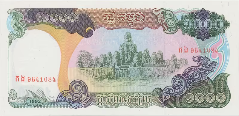 Kambodža, 1000 Riels 1992, P.39