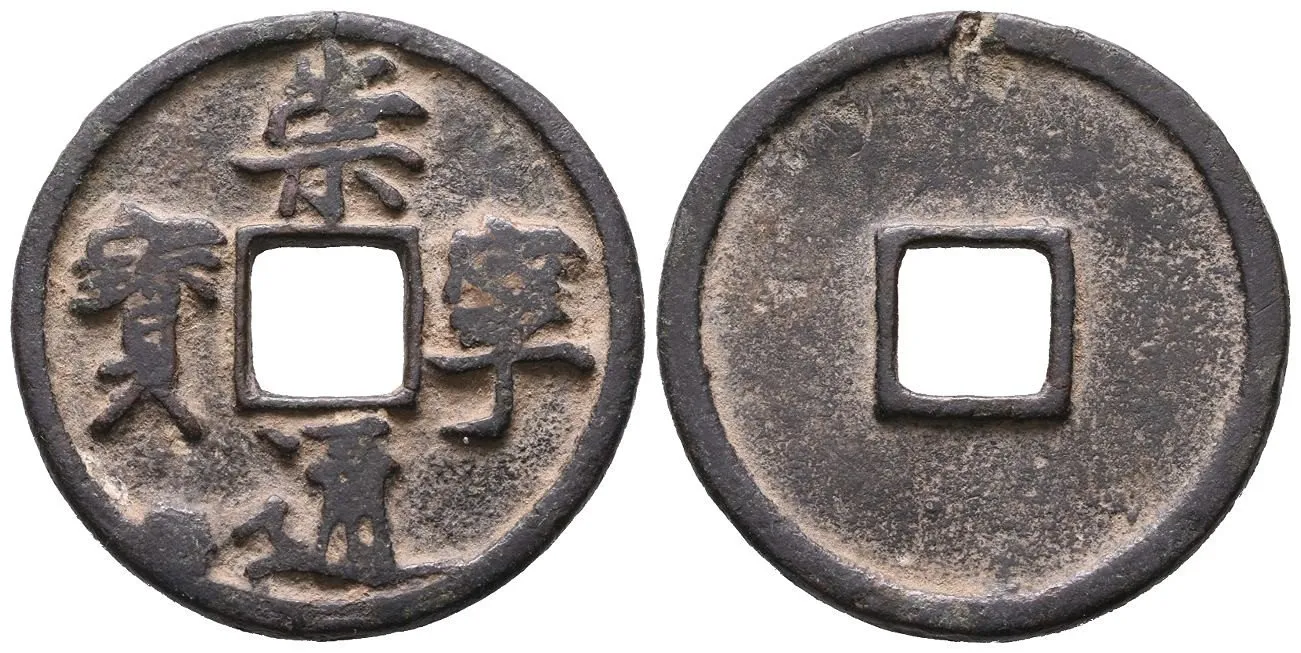 Čína, dynastie Pej Sung, císař Chuej Cung, epocha Čchung ning, 1102 - 1107 — 1