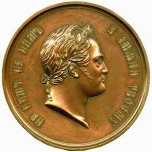 Rusko, Alexander II., 1855 - 1881 — 1