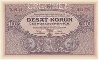Československo, 10 Koruna 1927, série N, tisk TB NBČS, perf. 1x SPECIMEN, Hej.22bN