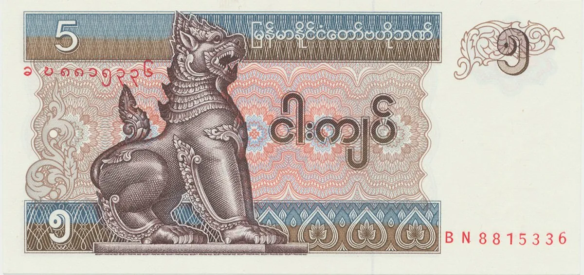 Myanmar, 5 Kyats (1997), P.70b