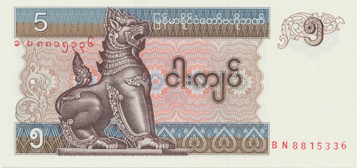 Myanmar, 5 Kyats (1997), P.70b