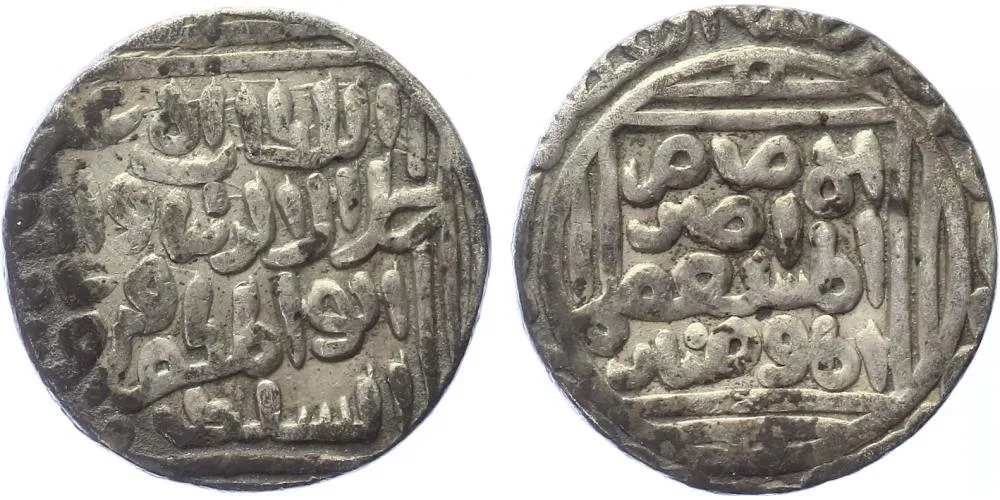 Sultánové z Dílí, dyn. Khalji, Šáh Fíróz AH 689 - 695 (1290 - 1295 AD) — 1